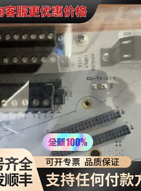 议价AI底板CC-TAID01底板，议价可维修