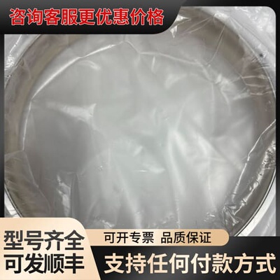议价04004KN-18315 SHEILD RING，一个可维修