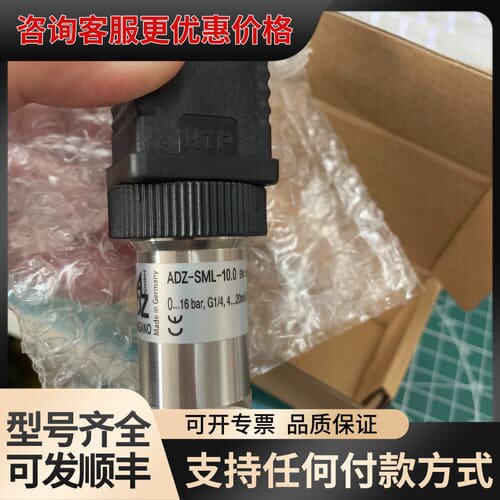 ADZ压力传感器SML-10.0，0-16bar，，