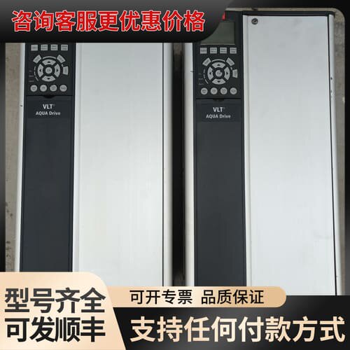 议价丹福斯变频器FC-202P30KT4E20H 30KW，成可维修