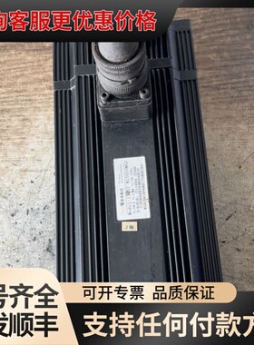 凯恩帝带抱闸伺服电机130ST-M16015MAZ，件，