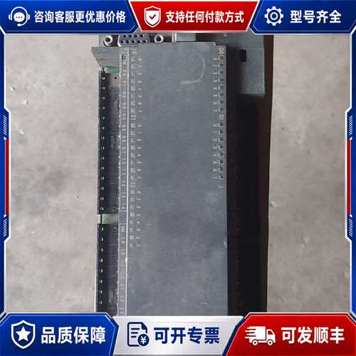 议价PLC模块，型号6ES7 216-2BD23-0XB8可维修