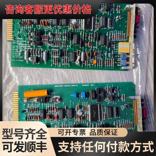 AMPLIFIER-DIGITAL DISPLAY电路板46
