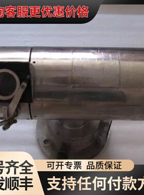 议价HERNIS 赫尼斯 [ DNV-2003-OSL-ATEX可维修
