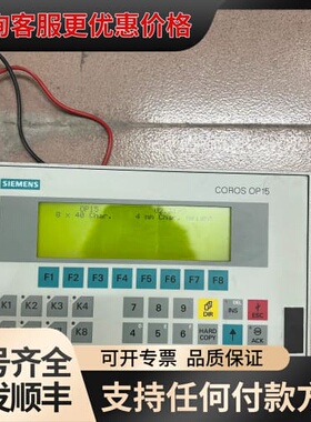 议价西门子6AV3 515-1MA20-1AA0可维修