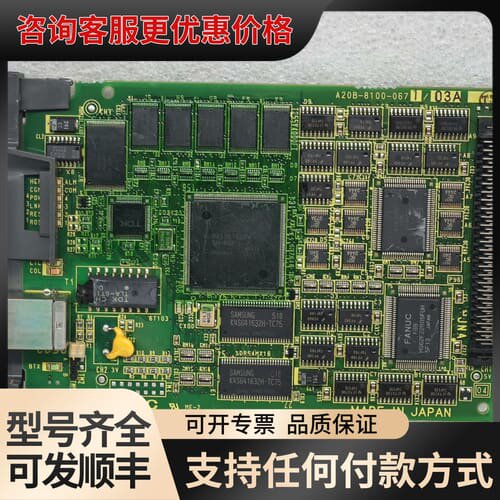 议价A20B-8100-0671/03A FANIC法那科数控服可维修