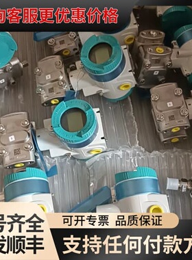 西门子P320压力变送器7MF0310-1HM01-5SM2