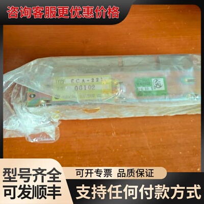 议价TERASAKI ECA-221信号采集模块，型号ECA-2可维修