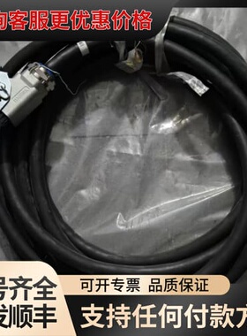 议价安川编码器线缆HW1270736-8可维修