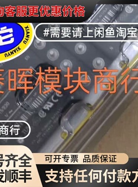 议价FARM1T21电源模块FARM2C21 FARM1M21可维修