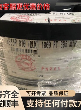 议价4855r百通12g线与头长1米可维修