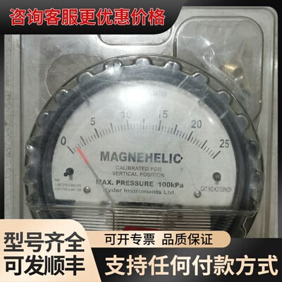 议价K2-25INCH MAGNEHELIC压差表可维修