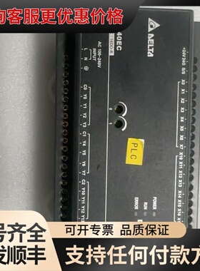 议价台达PLC DVP40EC00R3可维修