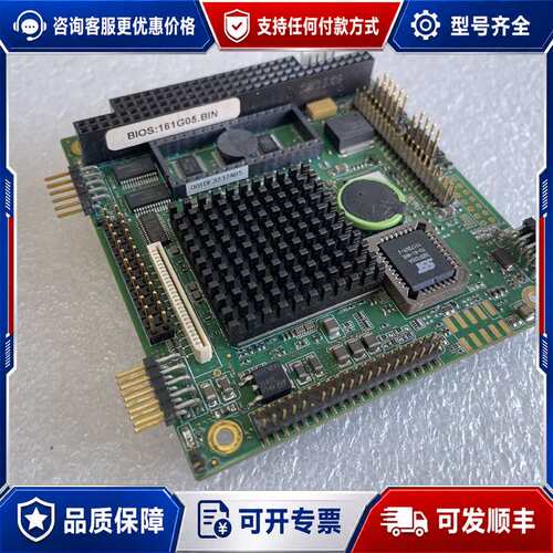 议价SBS 盛博 7020-200B PC104工控主板，实物照可维修