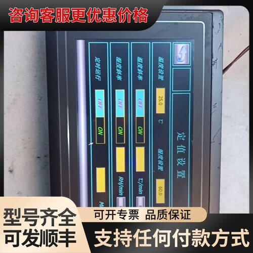 议价UNIQUE显示屏 UMC1207E006-T 实物拍一可维修