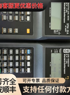 议价WG SPM-33A PS-33A选频电平表套装，库存原可维修
