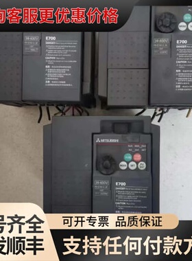 三菱变频器E700 400V FR-E740S-2.