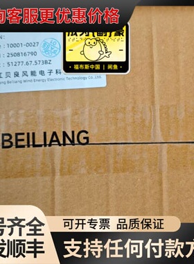 议价BEILIANG贝良风速传感器 51277.67.573B可维修