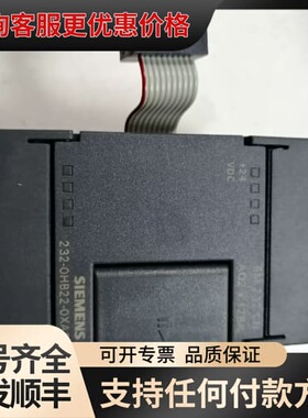 议价西门子模拟量模块EM232CN可维修