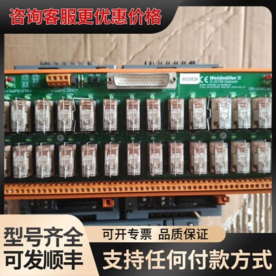议价魏德米勒继电器模块，型号RSMA-32ROAD-XLWSMB可维修