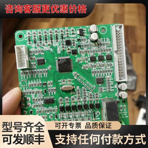 议价英威腾变频器主控板 HD600-CPU ver 0.49，可维修