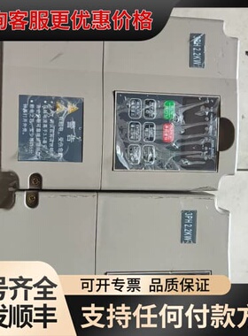 议价融鑫变频器，RX680-0022G-4T，三相380V可维修