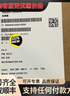 议价6SE6440-2UD33-0EB1/0EA1西门子 M可维修