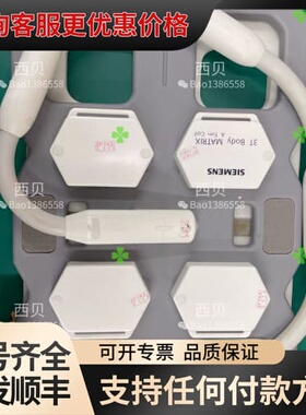 议价核磁: Verio 3.0T腹部线圈，型号：08622可维修