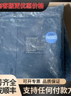 议价QD74MH16 三菱PLC模块 定位模块 实可维修