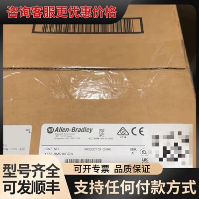 议价1783-BMS10CGN 交换机1783系列 Alle可维修