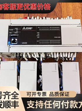 议价三菱plc一套fx5u-64mt/es，fx5-16er/e可维修