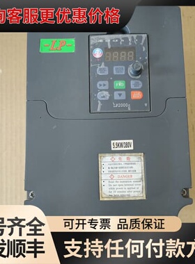 议价力普5.5千瓦变频器LP-A2000-0055G43A可维修