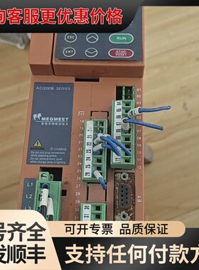 议价麦格米特变频器AD200B-040T4A，4.0kw380v可维修