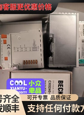议价倍福CX5240-01750/000021245，可维修