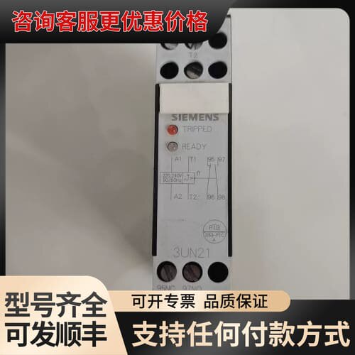 议价西门子3UN2100-0AN7继电器可维修