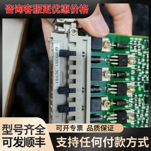议价TANGO工控板卡 6FH9381-3CY61可维修