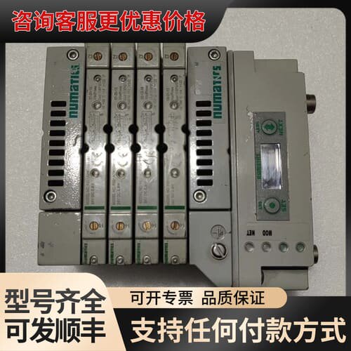 议价NumaTlcs电磁阀岛，P580AECH1010A00可维修