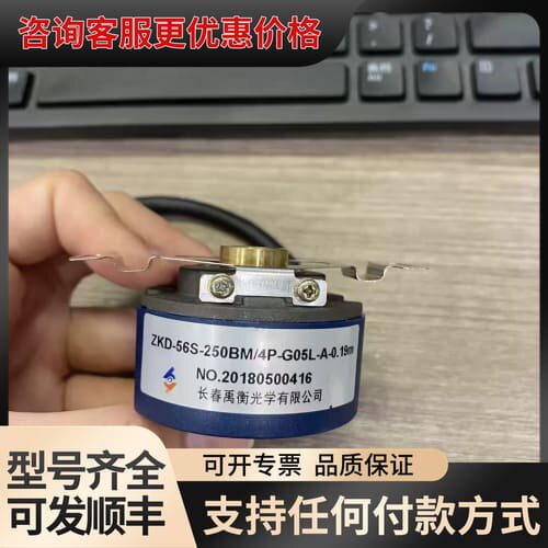 议价ZKD-56S-250BM/4P-G05L-A-0.19m，可维修
