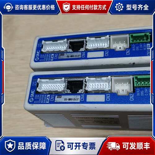 议价电缸驱动器LECPAN1-LEYG16MB-50，可维修