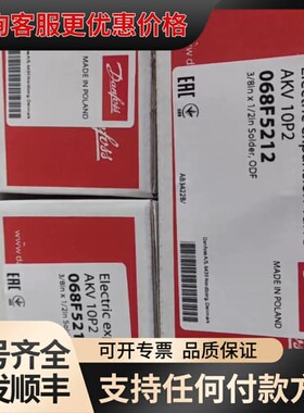 议价AKV10P2/068F5212;可维修