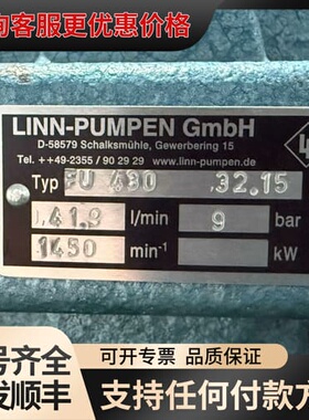 LINN-PUMPEN齿轮泵，型号FU 430，德国库存