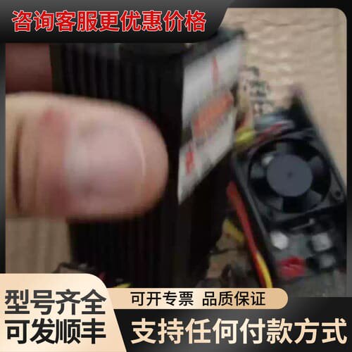议价450nm 5.5W大功率激光模组激光模组CNC激光切割DI可维修