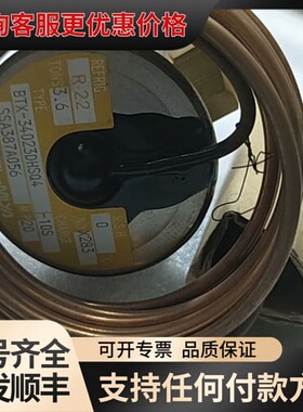 议价鹭宫膨胀阀BTX-34023DHSQ4可维修