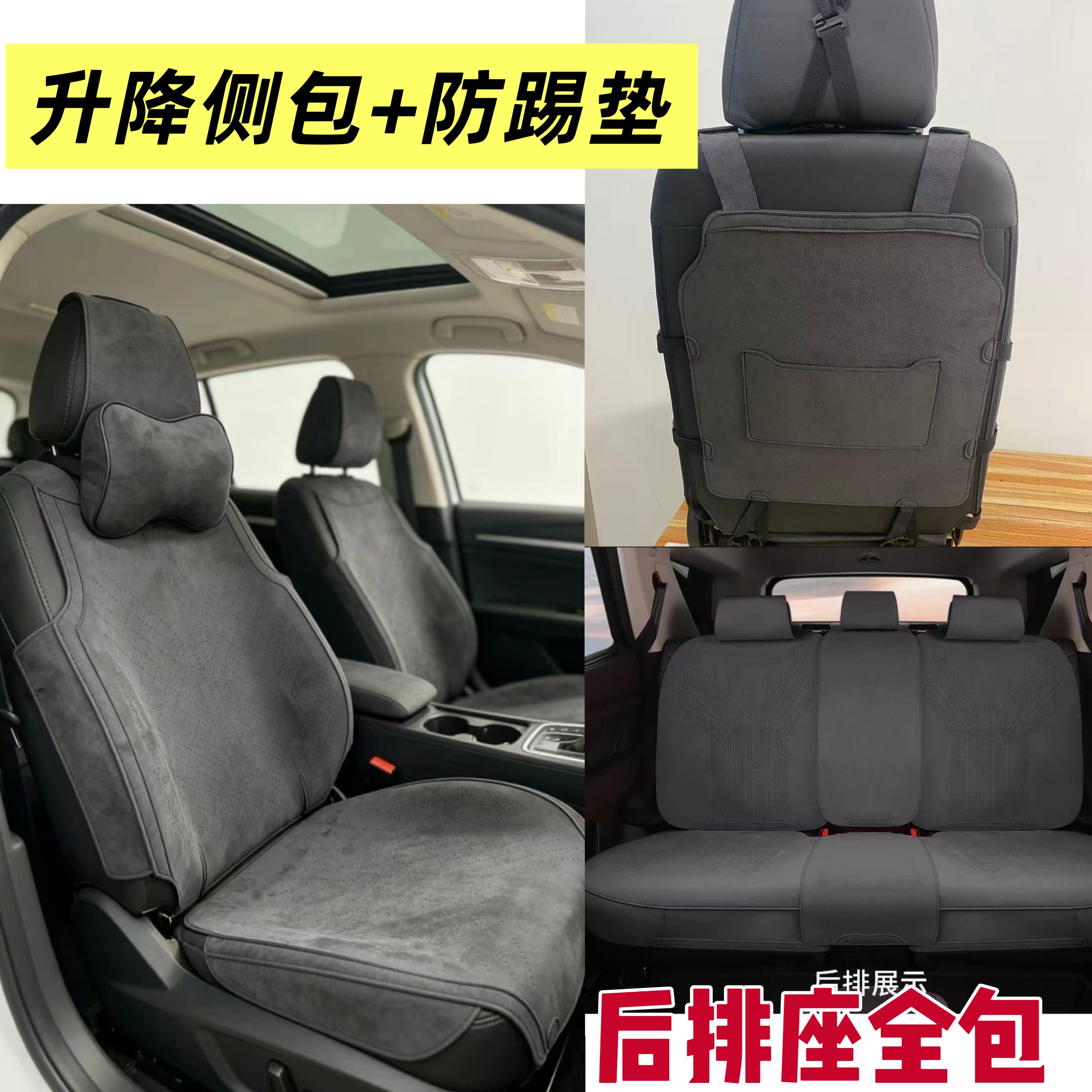 26年新款大面积包腰全包裹翻毛皮汽车坐垫四季通用通风透气座椅垫