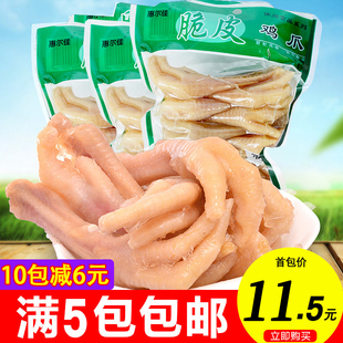 常州特产惠尔佳脆皮鸡爪230g 袋装 卤味凤爪休闲零食品