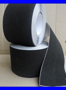 地面防滑条贴警示PVC楼梯卫生间台阶自粘条5cm*18m黑色止滑条胶带