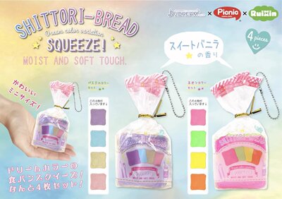 日本J.DREAM袋装多口味彩虹彩色吐司面包picnic捏捏乐慢回弹解压
