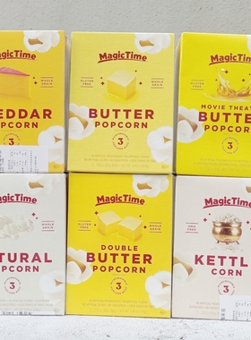 Magic Time sea salt popcorn美国魔力时光海盐黄车打奶酪爆米花