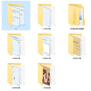 高斯数学(1~6)年级全套_动画教学