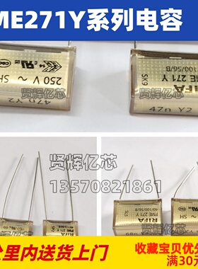 PME271Y RIFA薄膜电容 2.2/3.3/4.7/10/22/47/100NF 250V/300V